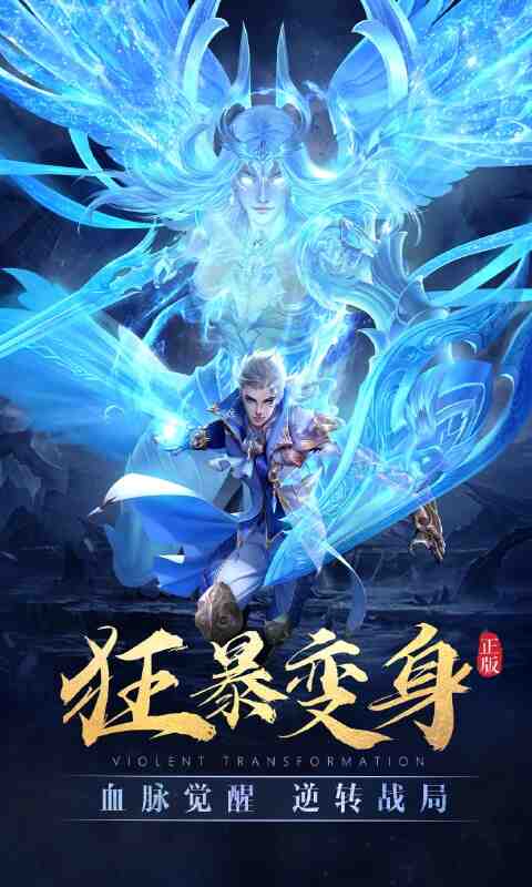 太古神王截图3