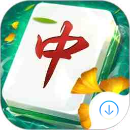 好运晃晃红中麻将