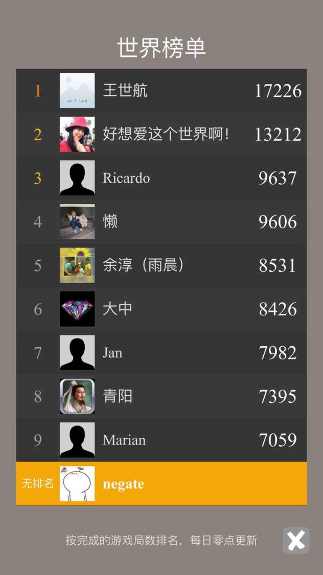 空当接龙经典截图4