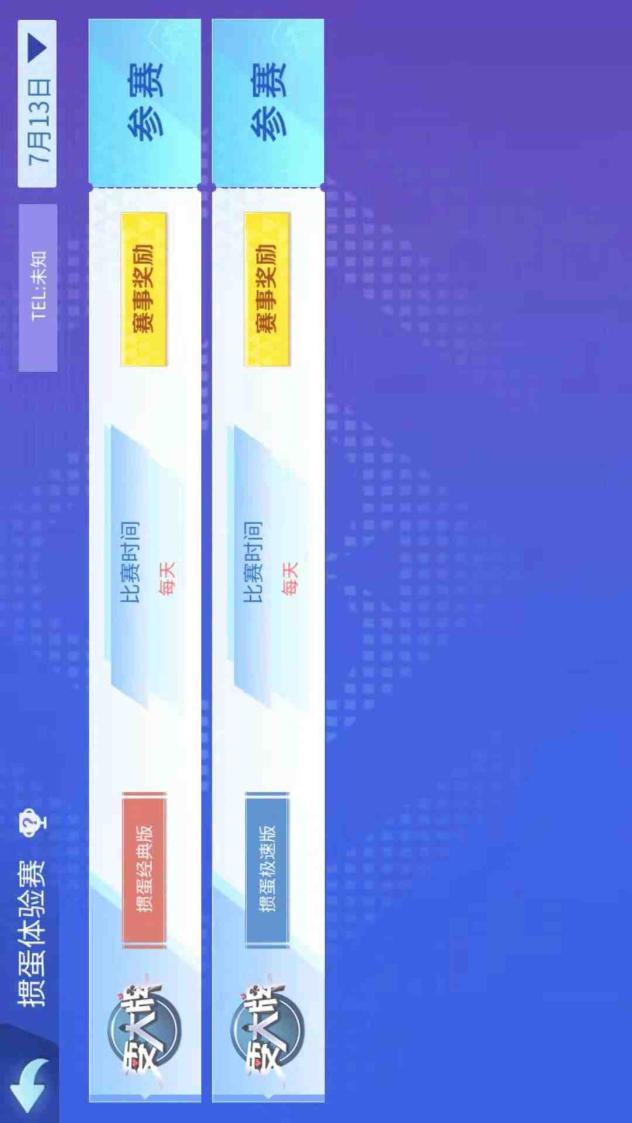 情怀麻将截图4