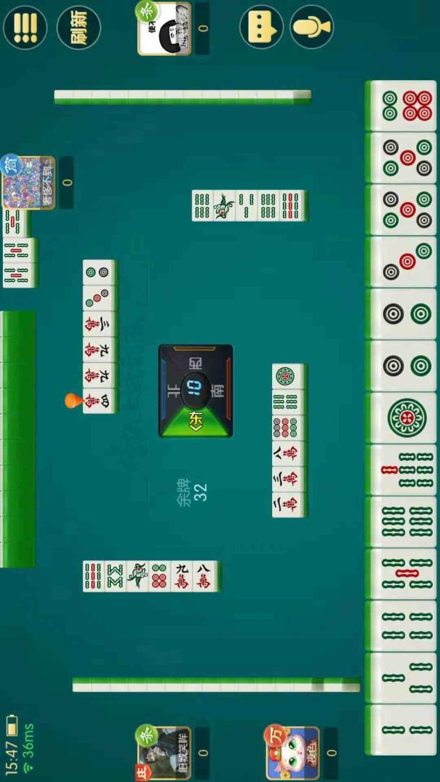情怀麻将截图5