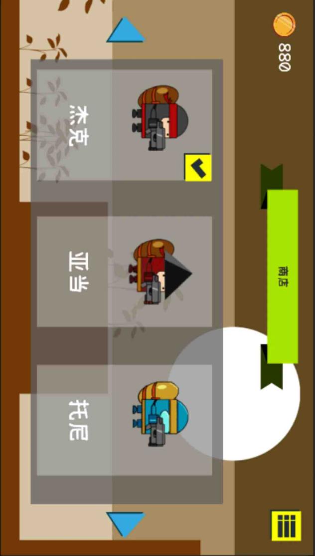 怀念射击截图3