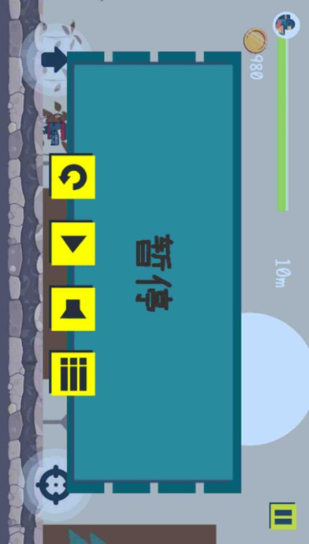 怀念射击截图4