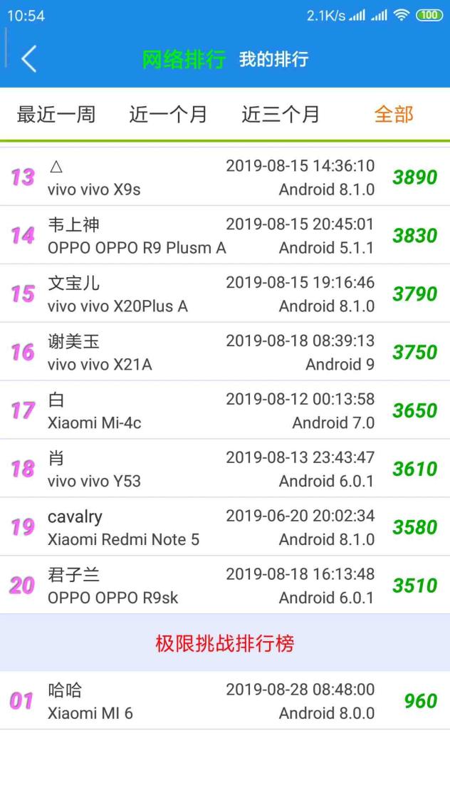 七彩五子连珠截图3