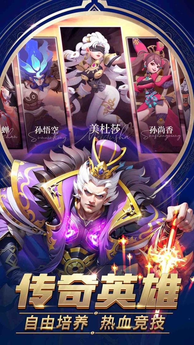 塔塔英雄截图1