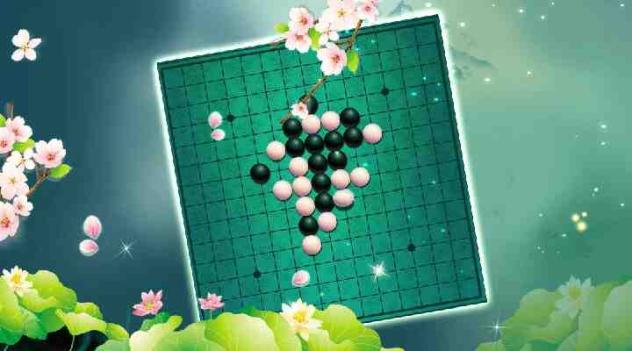 五子棋大战截图2