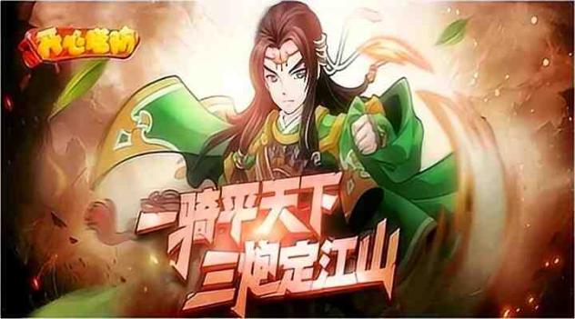 开心塔防截图2
