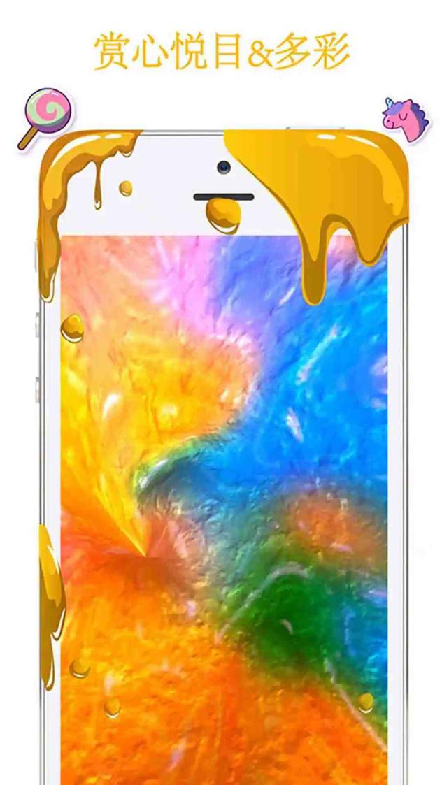 超级粘液模拟器截图1